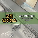 해밀애뜰