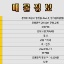 앨리스타공인중개사사무소 이미지