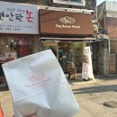 데이베러무드 네이버블로그