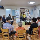 도고신언2리경로당 | 도고면, 경로당서 ‘마을로 찾아가는 복지 상담창구’ 운영
