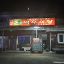 [경상북도 봉화군] 봉화정자문화생활관