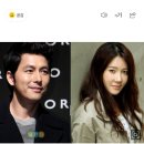 MZ 세대들의 재평가) 정우성 생애 처음이자 마지막 공개연애였던 47세가 된 누님 최근 근황 ㄷㄷㄷ 이미지