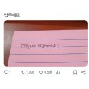 해피십자수 | 급상승하는 건 온도뿐만 아닌 우리