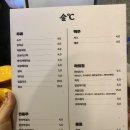 술도씨 네이버블로그
