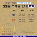 프로발리볼센터 이미지