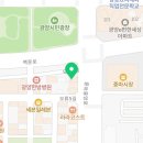 광양이비인후과의원 이미지