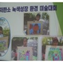 단양 새싹 어린이집 이미지