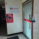 케이티 태백지점 | 태백 렌트카 후기 :: 태백역 바로 앞 SK렌터카