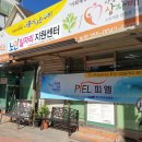 무료급식소 이미지