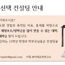 명문환경연구소 이미지