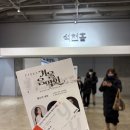 첼로 | 부산 클래식공연 F1963 겨울음악회 첼로 연주 관람 후기