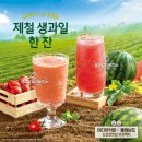 이디야커피앞 이미지