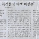 광주관광개발 이미지