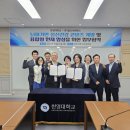 한영대학교 이미지