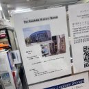 향토박물관 안내소 이미지