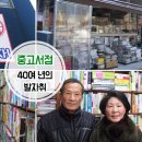 글벗서점 이미지