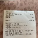 삼겹이운다 이미지