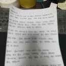 로젠택배 이미지