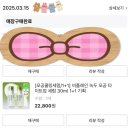 모공 세럼(비플레인)&amp;앰플(아페리레)비교