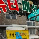 미림세탁 이미지