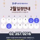 불광탑재활의학과의원
