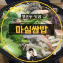 새제중약국 이미지