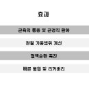 에스앤에스메디칼 이미지