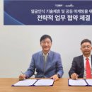 (주)앤드와이즈 네이버블로그