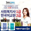 한국HRD훈련지원센터