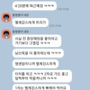 포스코컴텍사거리-gs25 | 트라가 삼성점 솔직후기 (ft콜키지)