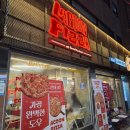풍원 빌딩 | 방이동 피자 라쿤피자 잠실본점, 잠실맛집 후기