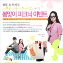 (주)코리아트리즈 | 바라기 카렌워커 수비 선글라스 피크닉 매트 이벤트