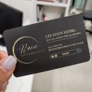 CU동일하이빌 | 충북혁신도시에스테틱 여드름관리 피부관리 메이크업 라온뷰티