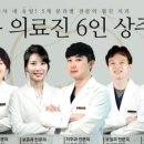 에코플러스치과의원 이미지