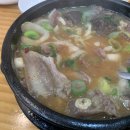 인하순대국 - 서초구 반포대로28길 21-4 | 인하순대국