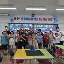 목포산정초등학교 이미지