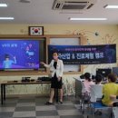 구평초등학교 이미지