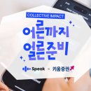 심다 공공뉴스