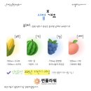 남계리태양광발전소 이미지