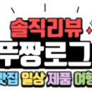 아일랜드야외바베큐캠핑장 이미지