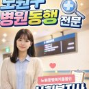 노원빛사랑안과의원 이미지