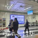 더원연합치과의원 이미지