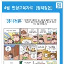 늘해랑태권도장 이미지