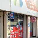범진수족관