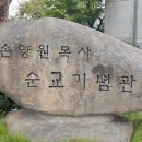 성자축산 티스토리