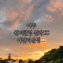 [서울근교골프장] 5월 골프 여주 신라CC 라운딩 동서코스 공략 리뷰