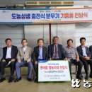 정선상생협동조합