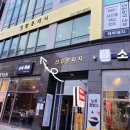 깔롱제이 - 동구 | 깔롱제이