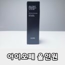 퍼팩트맨 | 남자 올인원 스킨케어 추천｜아이오페 맨 올데이 퍼펙트 올인원 2주 사용 후기