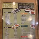 고봉민김밥인고양탄현역점 | 고봉민김밥인 고양탄현역점 잔치국수 / 고구마치즈돈까스 후기
